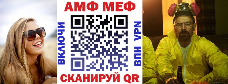 блэк спрут   купить наркотик  Зубцов  АМФЕТАМИН 98% 