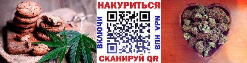 Еда ТГК марихуана Зубцов