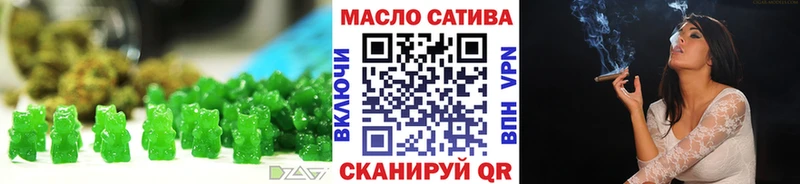 купить  сайты  Зубцов  Печенье с ТГК марихуана 