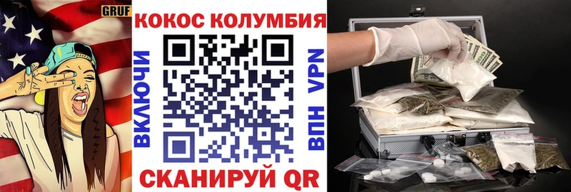 закладка  гидра ТОР  Cocaine 99%  Зубцов 