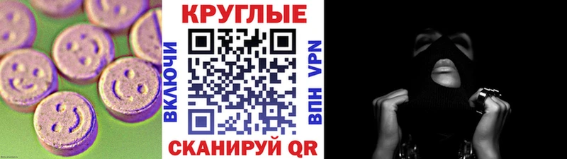 где купить наркоту Зубцов Экстази Cube
