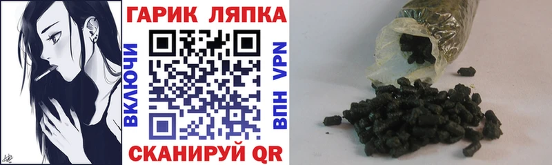 ГАШИШ хэш  Зубцов 