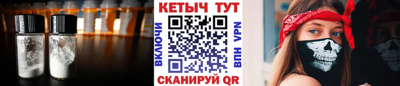 Кетамин VHQ  Зубцов 