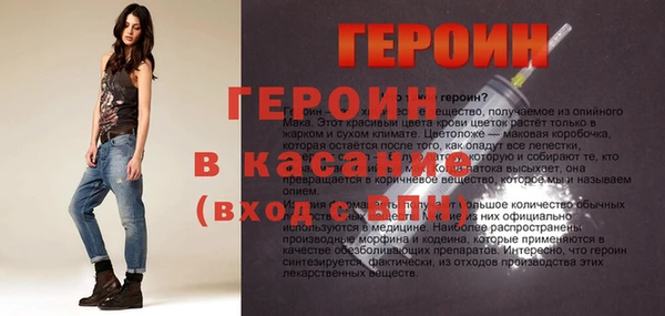 эйфоретик Белокуриха