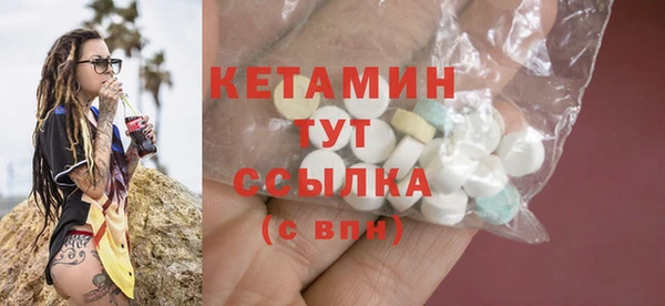 марки lsd Бронницы