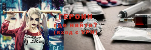 эйфоретик Белокуриха