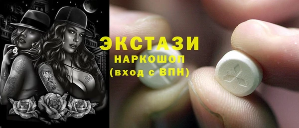 мяу мяу мука Бородино