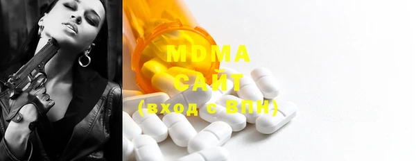 эйфоретик Белокуриха