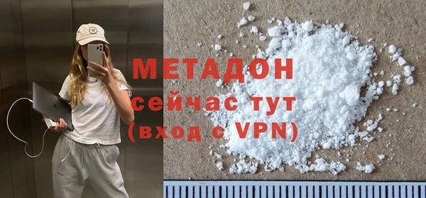 эйфоретик Белокуриха