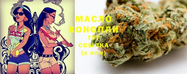 марки lsd Бронницы