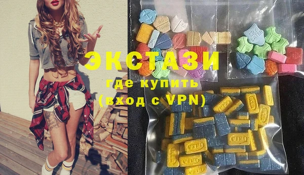 эйфоретик Белокуриха