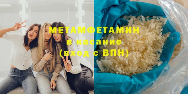 спайс Беломорск