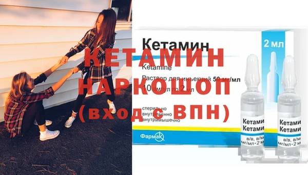 спайс Беломорск