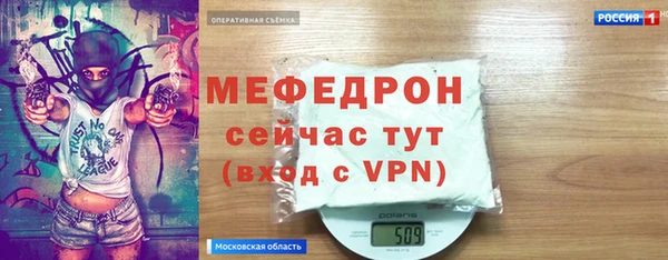 mix Бугульма