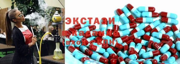 эйфоретик Белокуриха