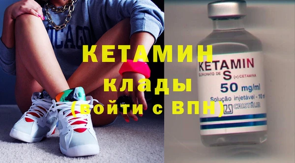 спайс Беломорск