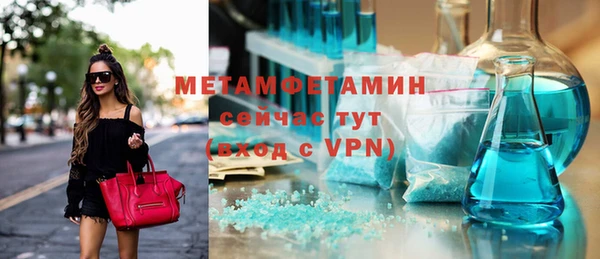 mix Бугульма