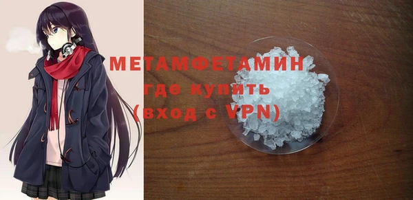 спайс Беломорск