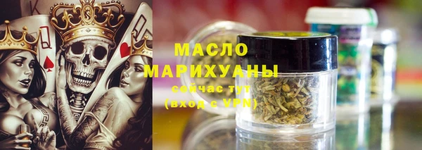 мяу мяу мука Бородино