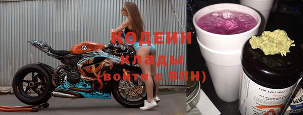 марки lsd Бронницы