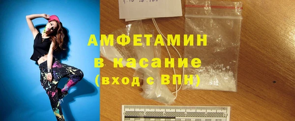 мяу мяу мука Бородино