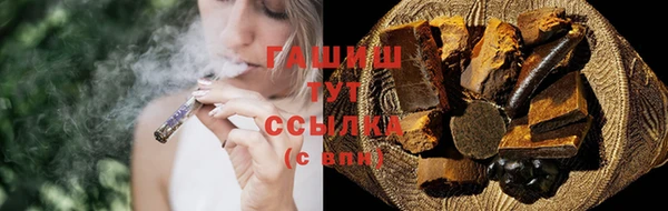 эйфоретик Белокуриха