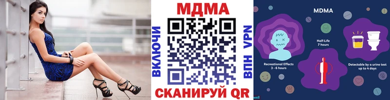 ОМГ ОМГ зеркало  купить наркотики цена  Зубцов  МДМА crystal 
