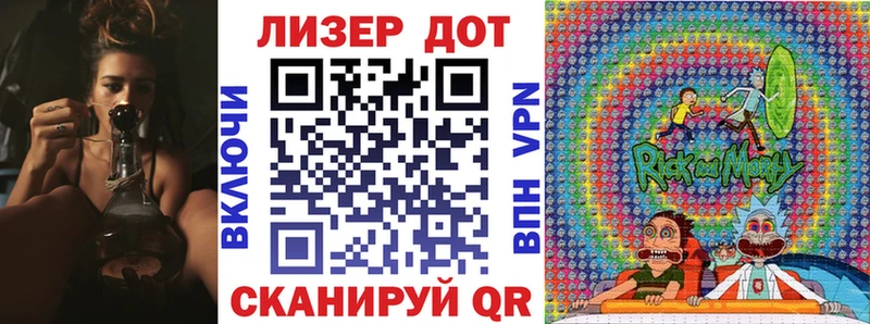 Марки 25I-NBOMe 1,5мг  купить наркотик  darknet клад  Зубцов 