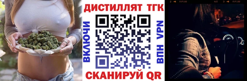 ТГК Wax  наркотики  это официальный сайт  Зубцов 